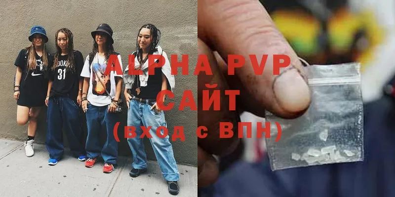 мега ТОР  Еманжелинск  APVP крисы CK 