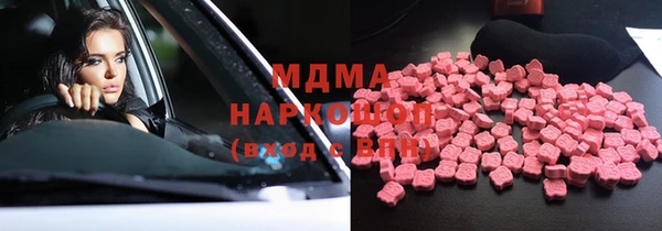 марки nbome Верхнеуральск